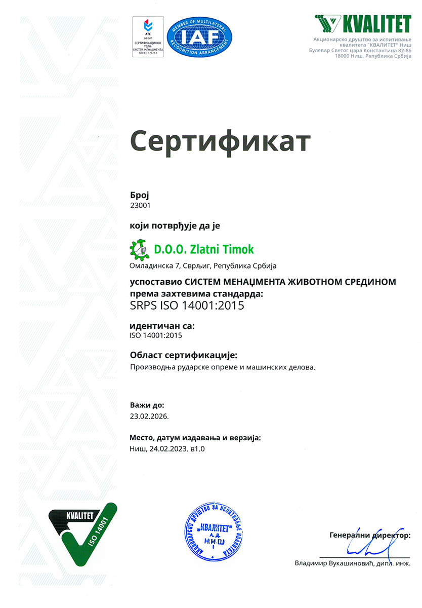 ISO14001